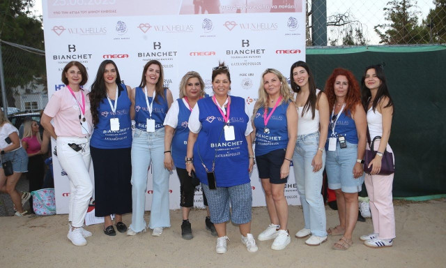 12ο Celebrity Beach Volleyball Game της W.I.N. Hellas: Ένα παιχνίδι για τη δύναμη των γυναικών