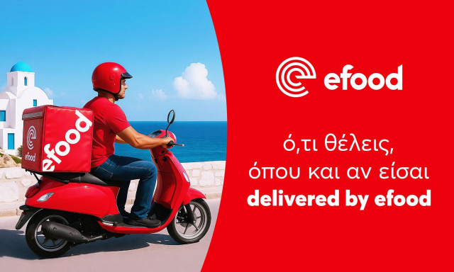 Το efood επεκτείνεται σε περισσότερα ελληνικά νησιά