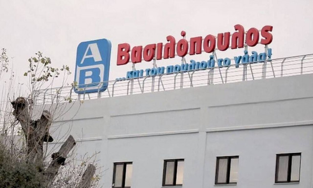 Η ΑΒ Βασιλόπουλος υλοποιεί δράσεις με αντίκτυπο στους ανθρώπους της και στην κοινωνία