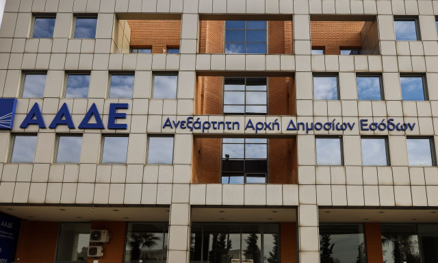 ΑΑΔΕ: Πρόστιμα για 8,3 χιλιάδες εικονικά τιμολόγια, συνολικής αξίας 138 εκατ. ευρώ