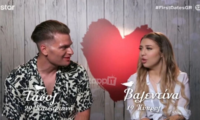 Ραντεβού για ξεμαλλιάσματα στο First Dates:Του «χρέωσε» ότι κοιτούσε άλλες, «αγενής, του πέφτω πολύ»