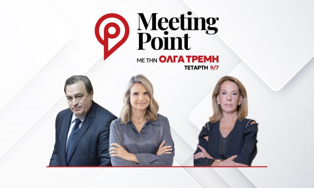 ΟΠΕΚΕΠΕ: Στυλιανίδης: «Όλοι ήξεραν τι γίνεται» -  Αποστολάκη: «Μιλάμε για εγκληματική οργάνωση»