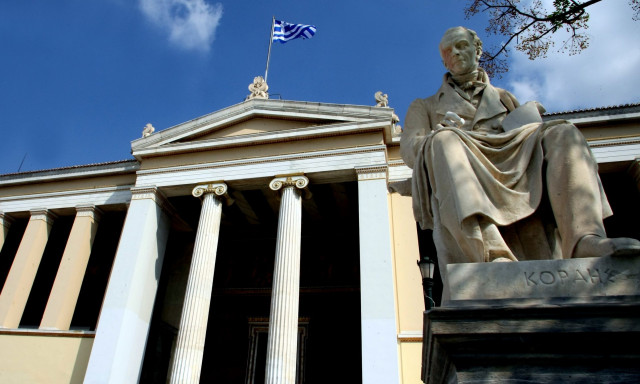 ΕΚΠΑ: Κορυφαίο Πανεπιστήμιο σε Ελλάδα και Κύπρο - Η θέση στην ευρωπαϊκή και στην παγκόσμια κατάταξη