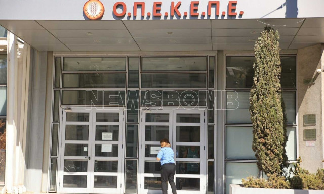 ΟΠΕΚΕΠΕ: Αυτή την ώρα έφοδος της Δίωξης Οικονομικού Εγκλήματος - Στο στόχαστρο τα «αμαρτωλά» ΑΦΜ