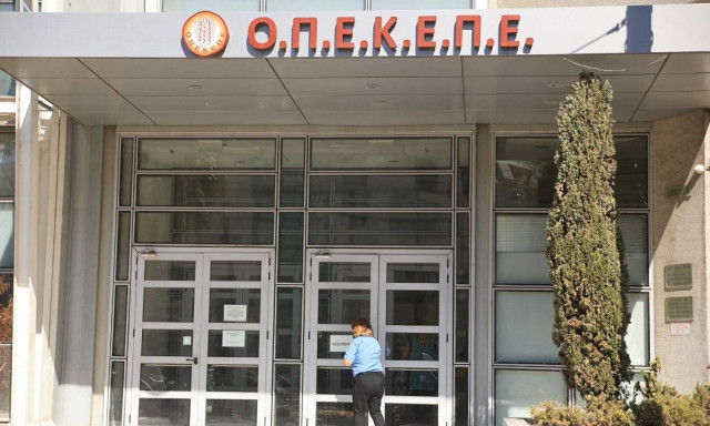 Πρώτη επίσκεψη στελεχών της ΑΑΔΕ στον ΟΠΕΚΕΠΕ - Τα στοιχεία που ζήτησαν άμεσα