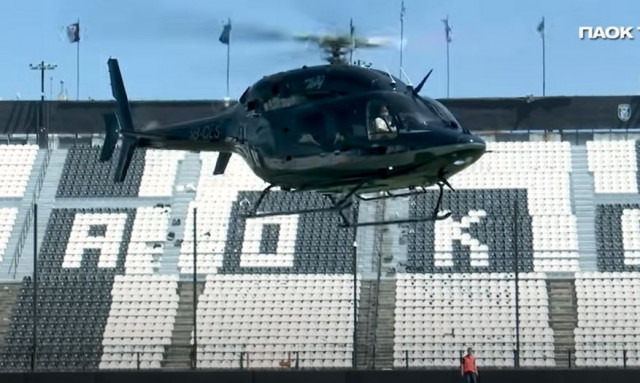 ΠΑΟΚ: «The boss is here» - Το βίντεο με το ελικόπτερο του Σαββίδη να προσγειώνεται στην Τούμπα