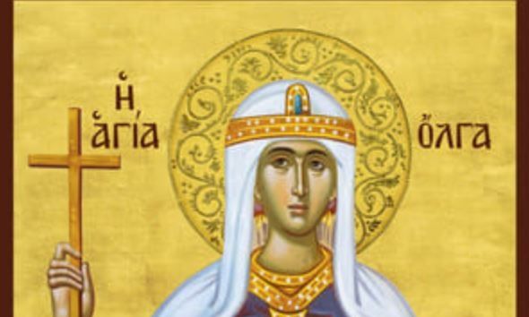 Εορτολόγιο 11 Ιουλίου: Ποιοι γιορτάζουν αύριο