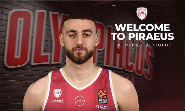 Μεταγραφές: Ο Ολυμπιακός ανακοίνωσε τον Όμηρο Νετζήπογλου