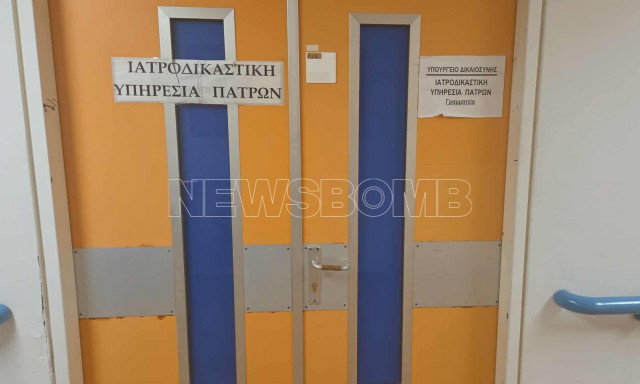 Ιατροδικαστική Πατρών: Όσα γίνονταν πίσω από τις πόρτες - Ο ρόλος Πισπιρίγκου και Μουρτζούκου