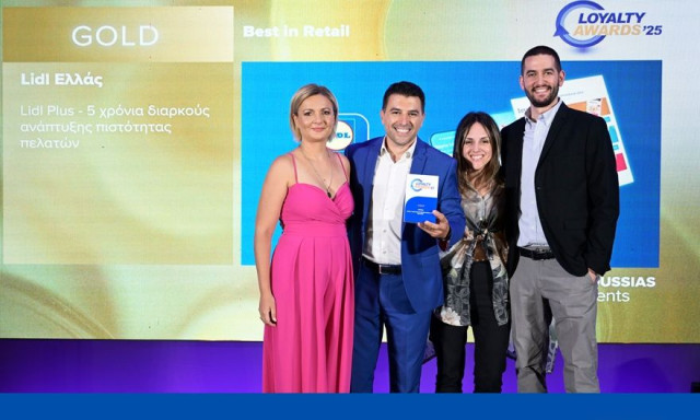 Η Lidl Ελλάς διακρίνεται ξανά με 9 βραβεύσεις στα Loyalty Awards 2025
