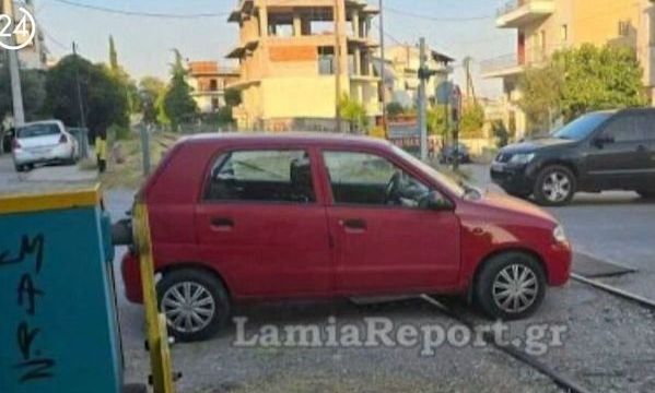Λαμία: Πάρκαρε πάνω σε γραμμές τρένου για να παίξει τυχερά παιχνίδια
