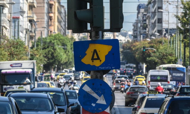 Δακτύλιος 2025: Πότε θα σταματήσει το μέτρο για το καλοκαίρι στο κέντρο της Αθήνας