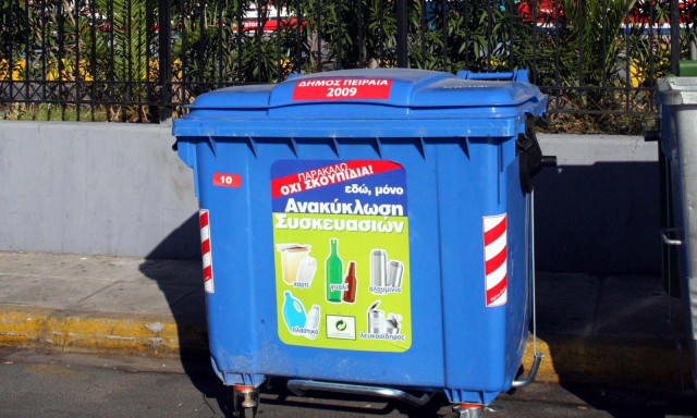 Ανακύκλωση: Πολύ πίσω από τους στόχους - Πώς θα γίνεται η εναπόθεση των σκουπιδιών