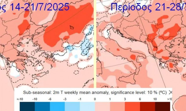 Καιρός: Υψηλές πιέσεις στα Βαλκάνια αλλάζουν το σκηνικό - Η πρόβλεψη Ζιακόπουλου