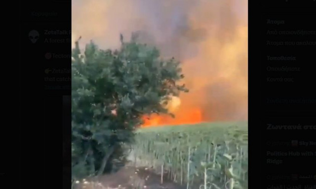 Τουρκία: Πύρινος εφιάλτης ξανά - Καπνοί μέχρι τα ελληνικά νησιά