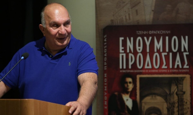 Πέθανε ξαφνικά ο Παύλος Παπαχριστοφίλου, επικεφαλής των εκδόσεων Ελληνικά Γράμματα και Πεδίο