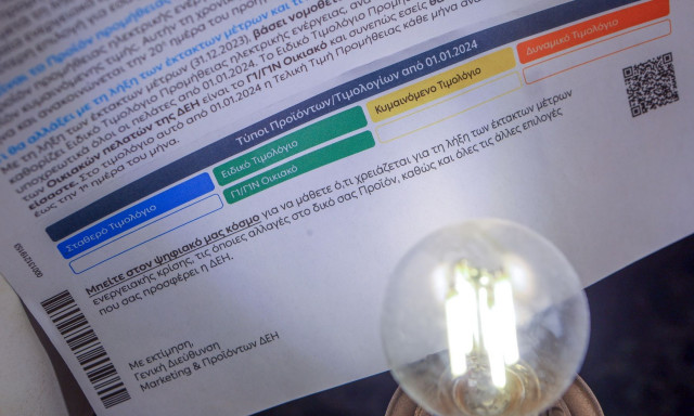 Τιμολόγια ρεύματος: Έρχονται αλλαγές από 1η Αυγούστου – Πόσο μπορεί να ακριβύνει ο λογαριασμός