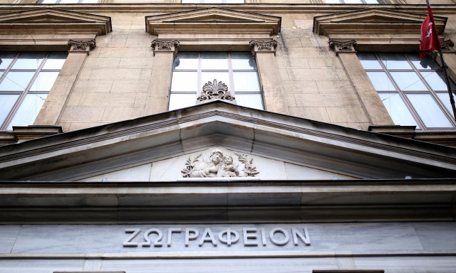 Ζωγράφειο Λύκειο Κωνσταντινούπολης: Δωρεά από την Ελληνική Ένωση Τραπεζών