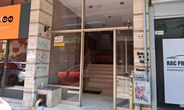 Βόλος: Πυροβόλησε με δίκανο την 85χρονη σύζυγό του – «Παράξενος και επιθετικός απέναντί της»