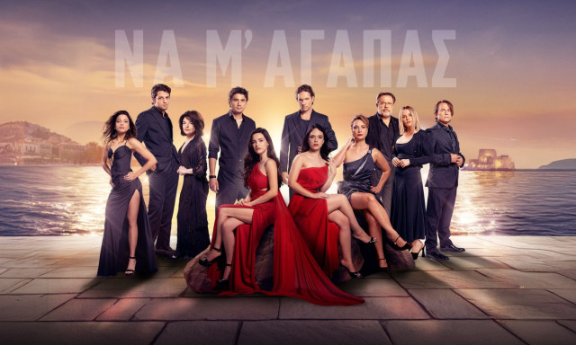 Οι καθημερινές σειρές της νέας σεζόν – Δυνατές ιστορίες που θα καθηλώσουν