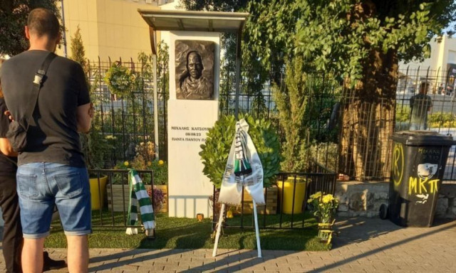 AEK: Στεφάνι των Κύπριων στο μνημείο του Κατσούρη, πανό για τον Δημήτρη Χατζηχρήστο