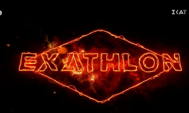 Ο ΣΚΑΪ φουλάρει τις μηχανές για το Exathlon