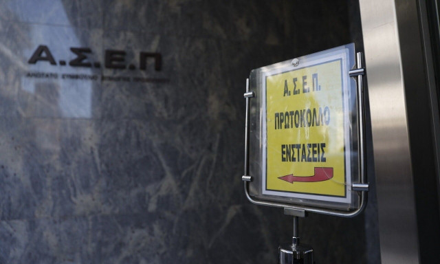 ΑΣΕΠ 3Κ/2025: Από σήμερα οι αιτήσεις για τις 450 μόνιμες θέσεις με απολυτήριο Λυκείου (ΔΕ)