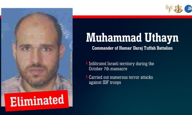 Ισραήλ: Νεκρός διοικητής της Χαμάς από τους «εγκεφάλους» της 7ης Οκτωβρίου