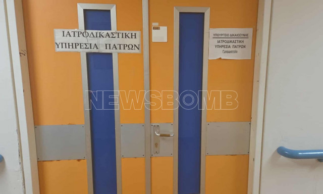 Εικόνες ντροπής στην ιατροδικαστική υπηρεσία Πάτρας - Σακούλες σκουπιδιών, ξεχασμένα οστά και σοροί