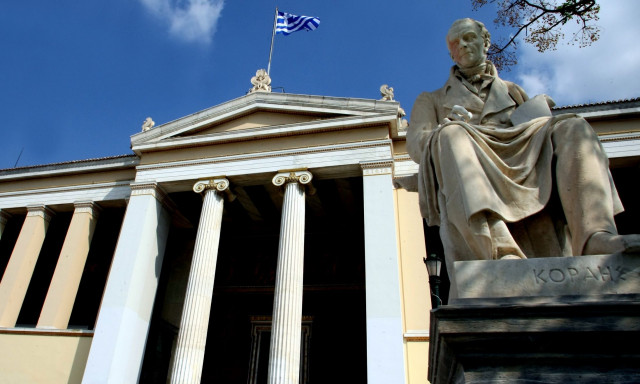 Καθορίστηκαν τα κριτήρια κατανομής της ετήσιας τακτικής επιχορήγησης στα ΑΕΙ