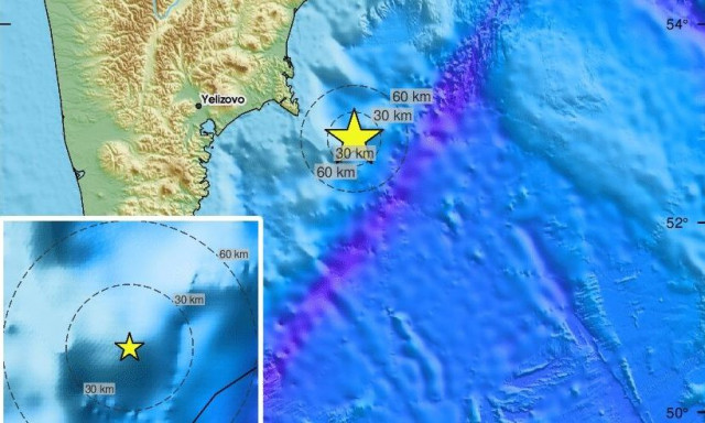 Ρωσία: Τέσσερις ισχυροί σεισμοί στην Άπω Ανατολή – Προειδοποίηση για τσουνάμι