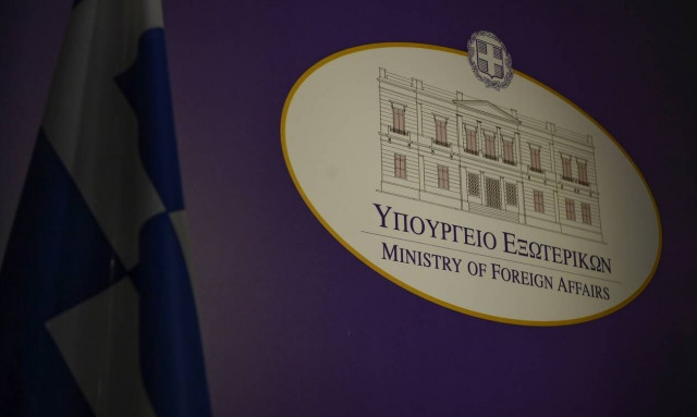 ΑΣΕΠ 2Γ/2025: Σε ηλεκτρονική κληρωτίδα η επιλογή για τις 145 μόνιμες θέσεις στο υπουργείο Εξωτερικών