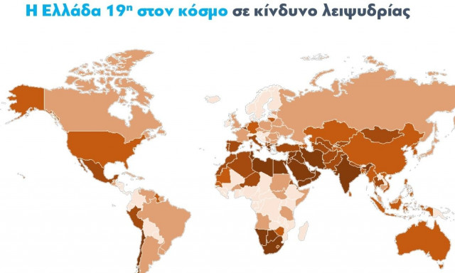 SOS για το νερό: Οι 5 κατεπείγουσες αλλαγές λόγω λειψυδρίας