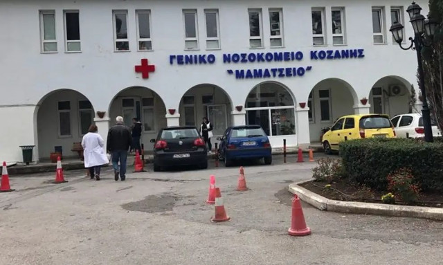 Κοζάνη: Σορός βρισκόταν για μέρες εκτός ψυκτικού θαλάμου - Oι συγγενείς την βρήκαν σε αποσύνθεση