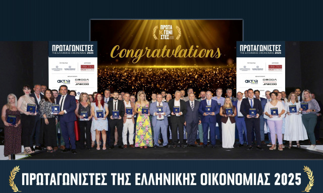 Η NEF-NEF ανάμεσα στους «Πρωταγωνιστές της Ελληνικής Οικονομίας 2025»