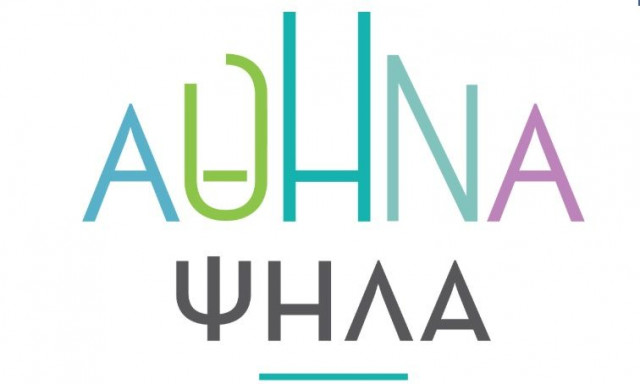 «Αθήνα Ψηλά»: Η Αθήνα στον φούρνο και ο Δήμος απών - Καύσωνας χωρίς σχέδιο, πόλη χωρίς ανάσα