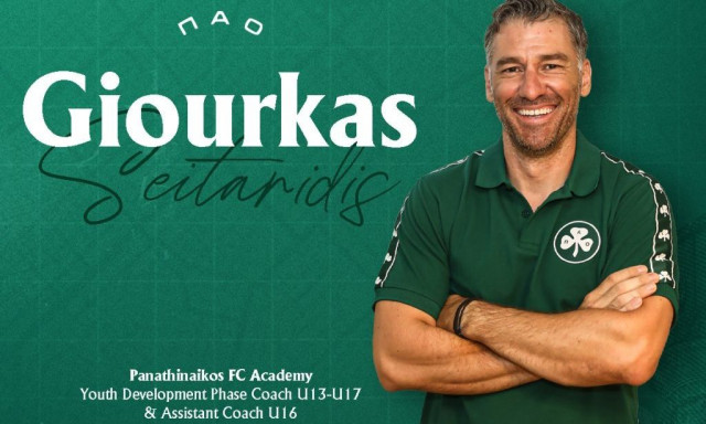 Παναθηναϊκός: Επιστροφή Γιούρκα Σεϊταρίδη – Ανέλαβε πόστο στις ακαδημίες