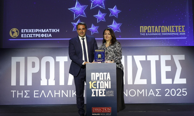 Βράβευση της Μ. Αραμπατζής Α.Β.Ε.Ε. για την Επιχειρηματική Εξωστρέφεια