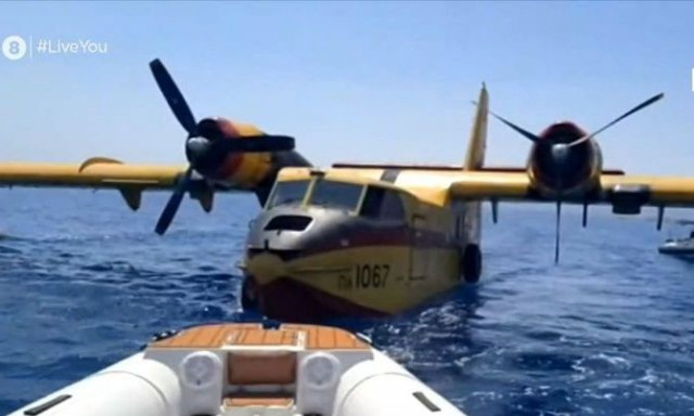Βίντεο από την αναγκαστική προσθαλάσσωση πυροσβεστικού αεροσκάφους στον Κορινθιακό - Σώοι οι πιλότοι