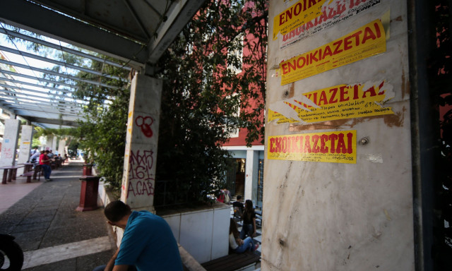 Φοιτητική στέγη: Σπουδές μετ' εμποδίων - «Κυνήγι θησαυρού» για ενοίκιο κάτω των 500 ευρώ