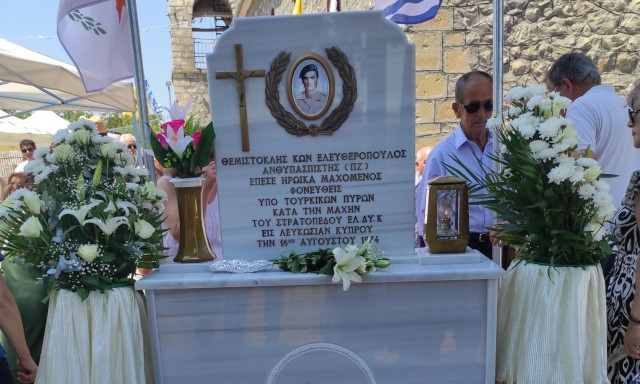 Τελευταίο «αντίο» στον ήρωα της ΕΛΔΥΚ που επέστρεψε σπίτι του μετά από 51 χρόνια