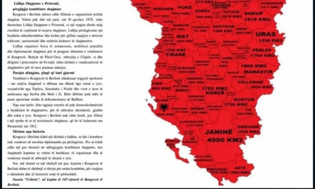 Υπουργείο Εξωτερικών: Διάβημα διαμαρτυρίας στην Αλβανία για τον προκλητικό χάρτη