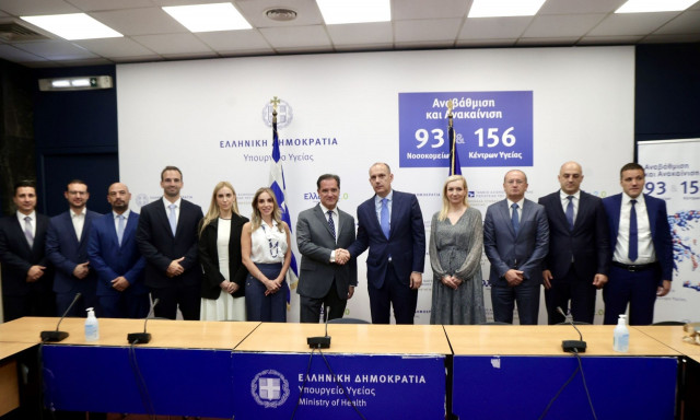 Ογκολογία και κλινικές μελέτες «πρωταγωνιστούν» στη συνεργασία Ελλάδας - Σερβίας στην Υγεία