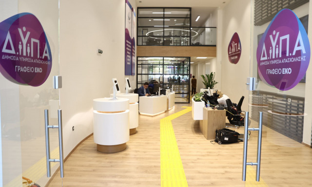 ΔΥΠΑ: Αναρτήθηκε ο πίνακας παρόχων κατάρτισης – Άνοιξε η υποβολή προγραμμάτων