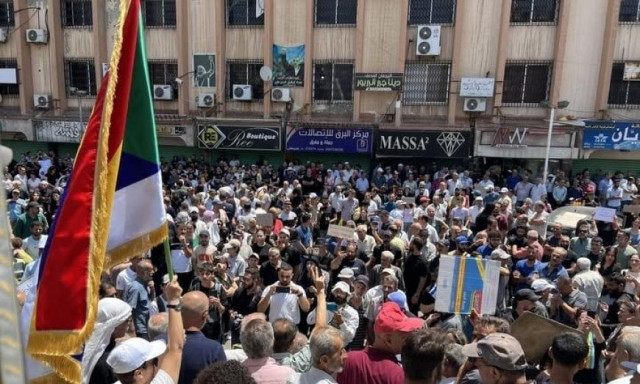 Συρία: Διαδηλώσεις στη Σουέιντα - Ζητούν την απόσυρση των δυνάμεων της Δαμασκού