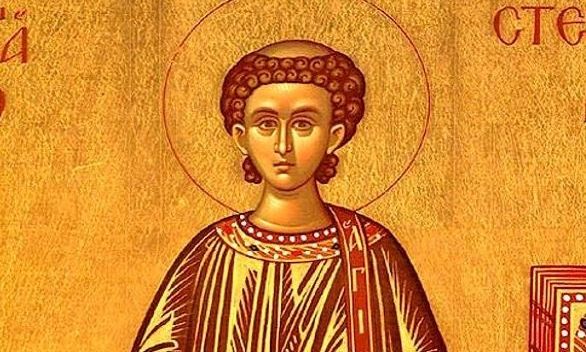 Εορτολόγιο 2 Αυγούστου: Ποιοι γιορτάζουν αύριο