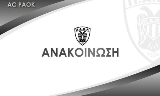 Α.Σ. ΠΑΟΚ: «Δε δεχόμαστε τελεσίγραφα – Δωρεά 500.000 από τον Μυστακίδη»