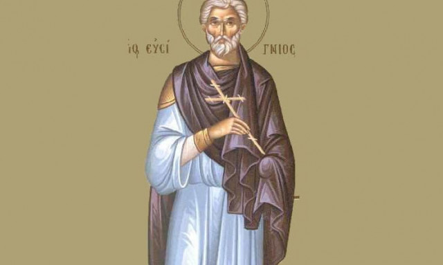 Εορτολόγιο 5 Αυγούστου: Ποιοι γιορτάζουν σήμερα