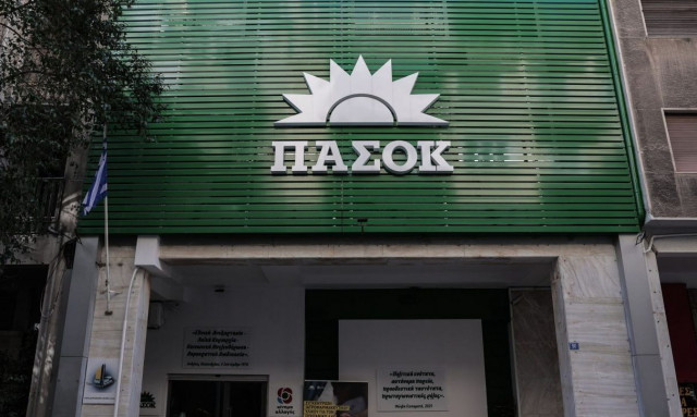 ΠΑΣΟΚ-ΚΙΝΑΛ κατά Βούλτεψη: «Ζουν τις τελευταίες μέρες της Πομπηίας»