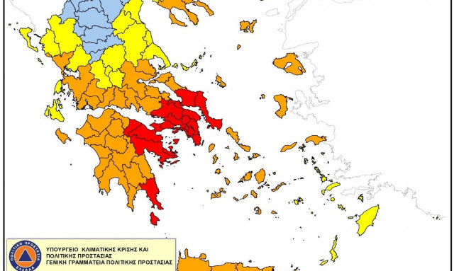 Ακραίος κίνδυνος εκδήλωσης πυρκαγιάς αύριο στην Αττική - Ποιες άλλες περιοχές κινδυνεύουν